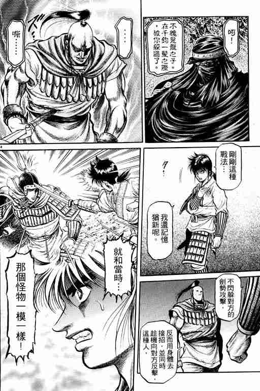 第 68 页