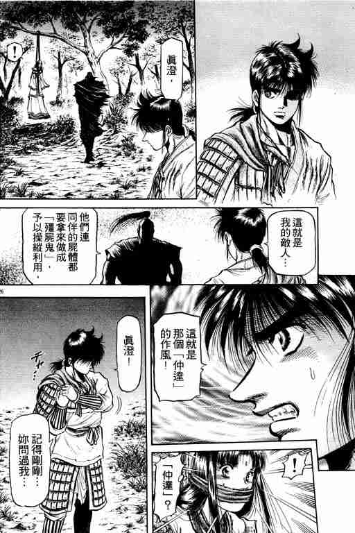 第 70 页