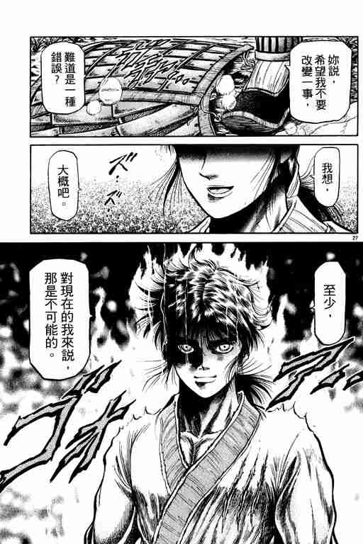 第 71 页