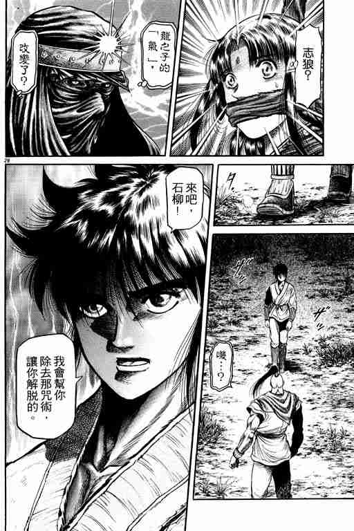 第 72 页