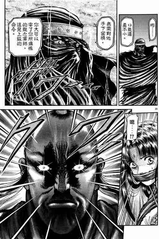 第 73 页