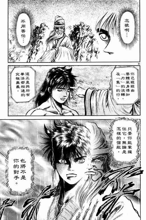 第 75 页