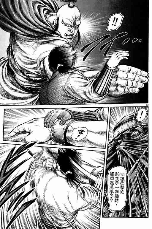 第 77 页