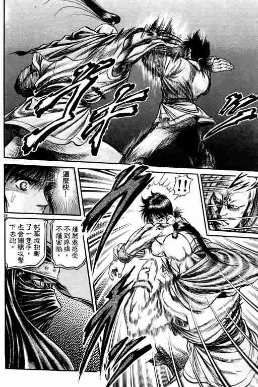 第 78 页