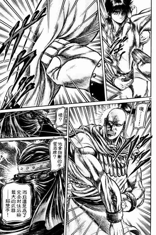 第 79 页