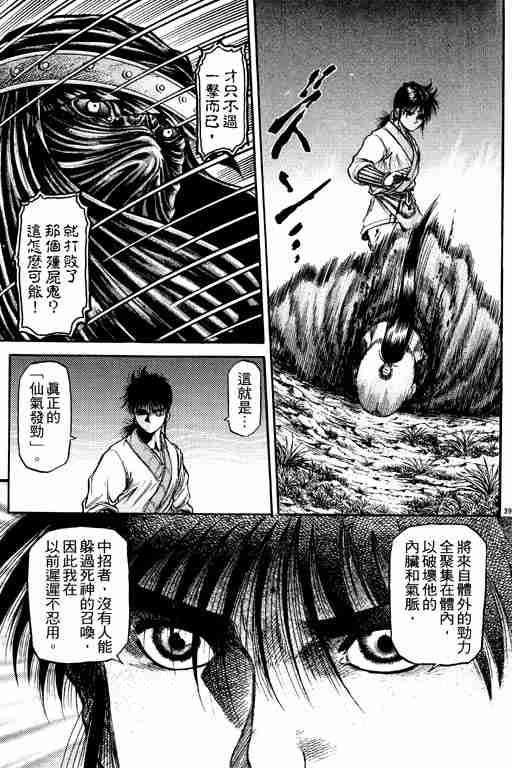 第 83 页