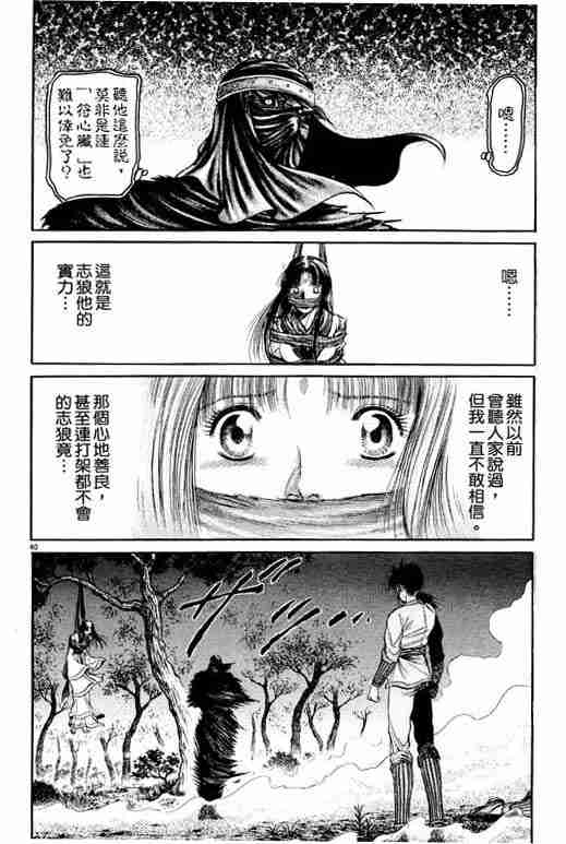 第 84 页