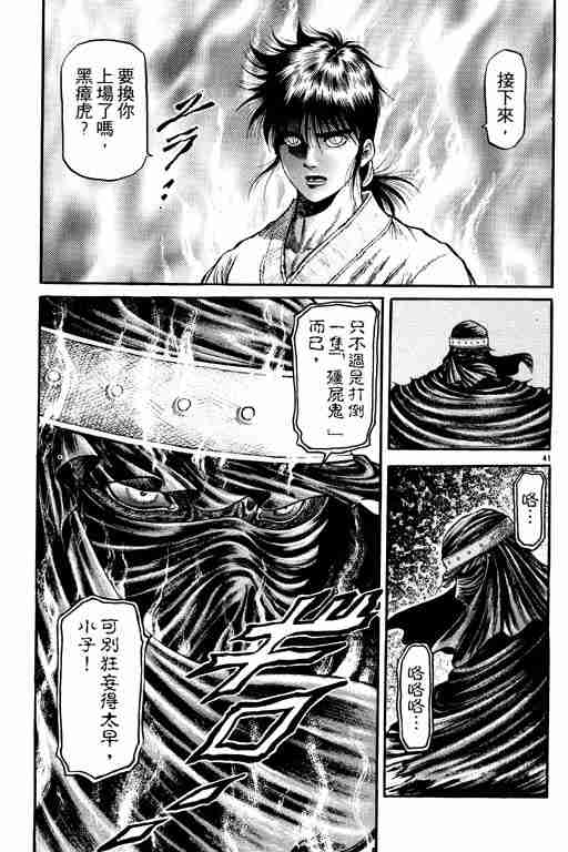 第 85 页