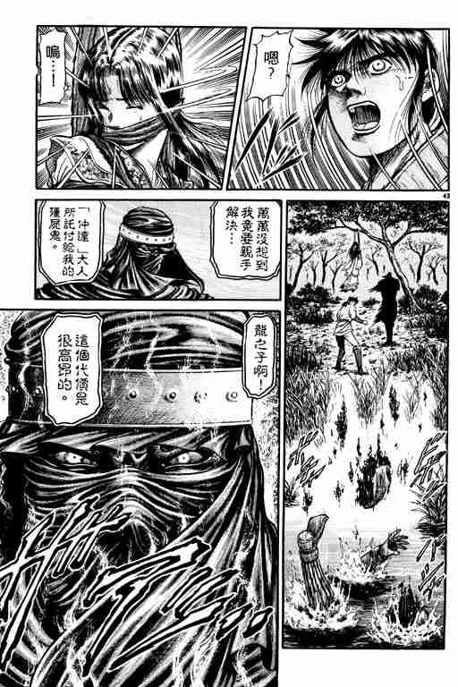 第 87 页