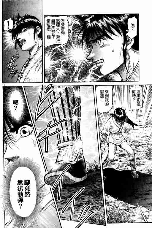 第 88 页
