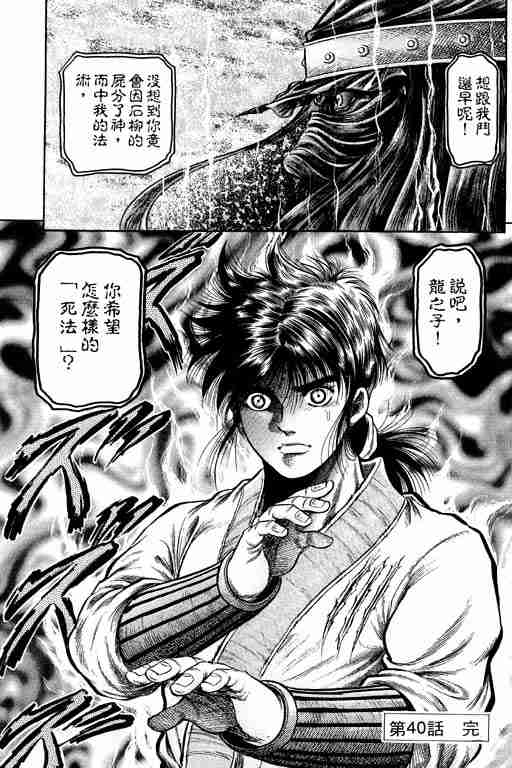 第 89 页