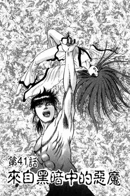 第 91 页