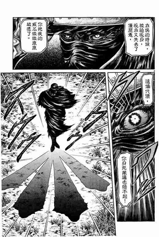 第 93 页