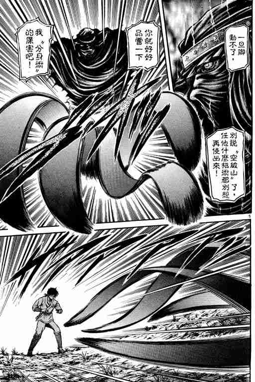 第 95 页
