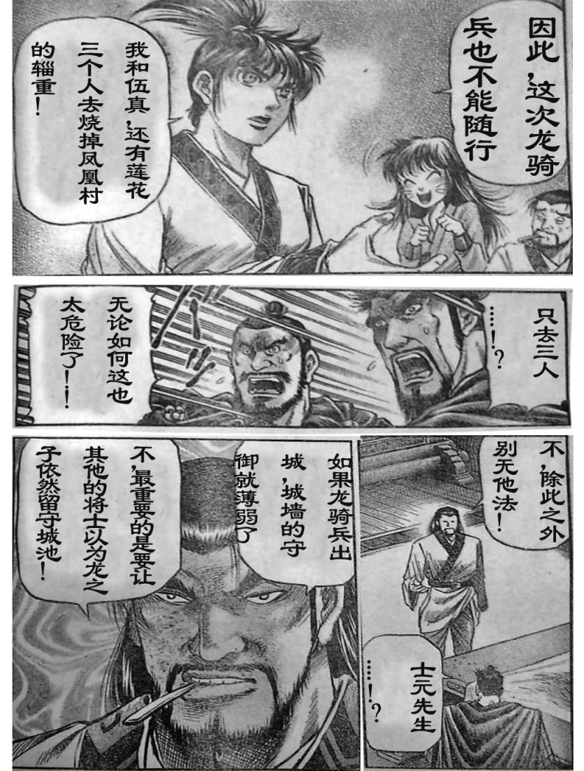第 20 页