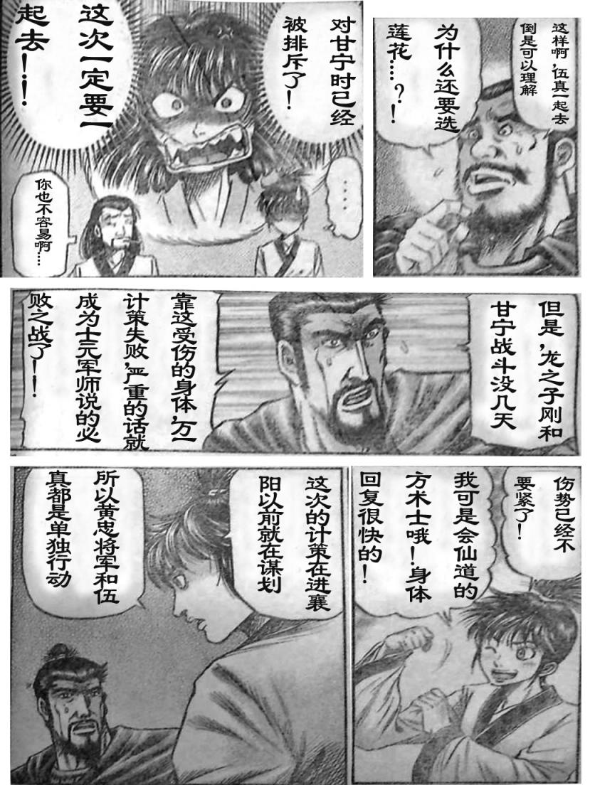 第 22 页