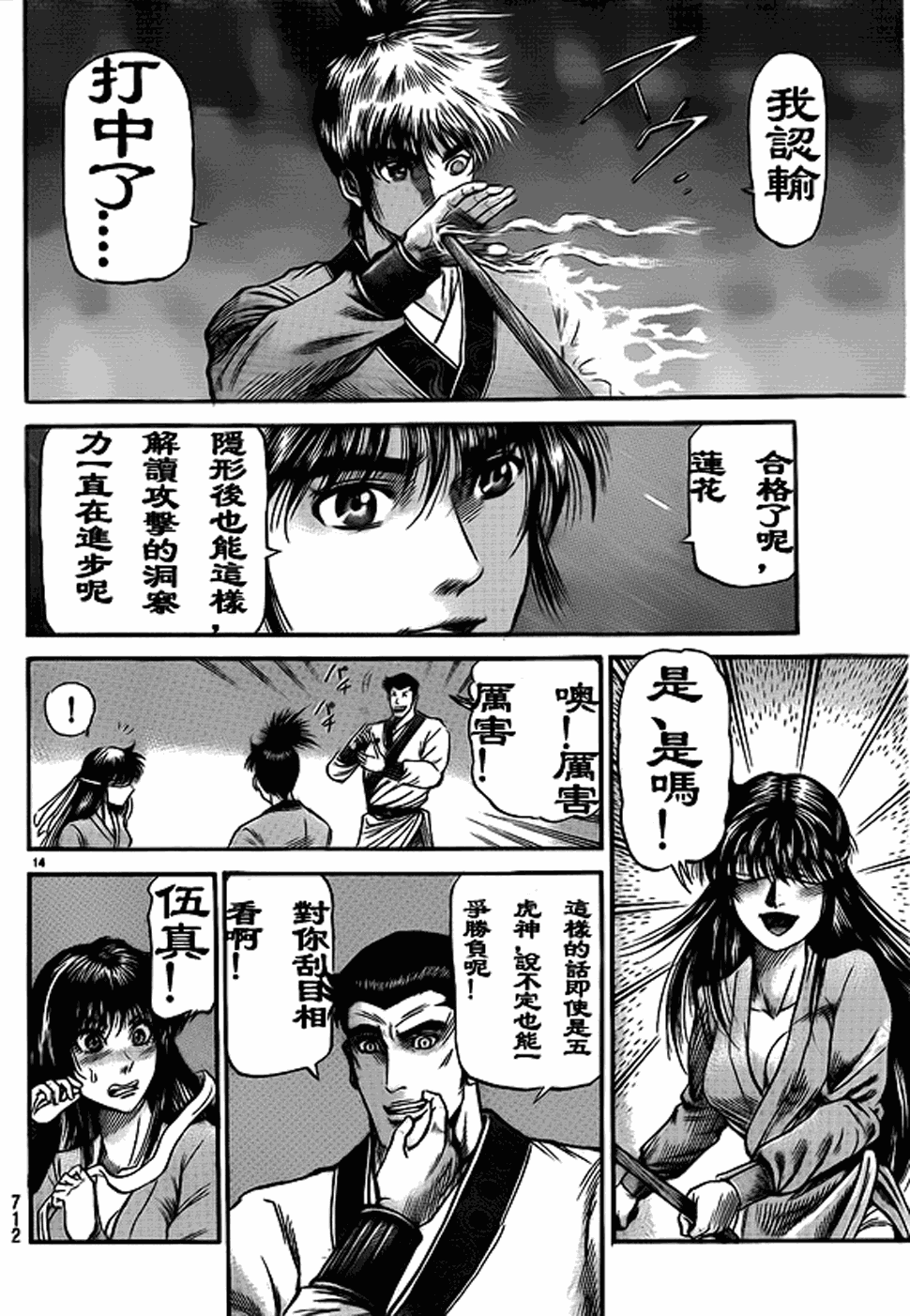 第 27 页