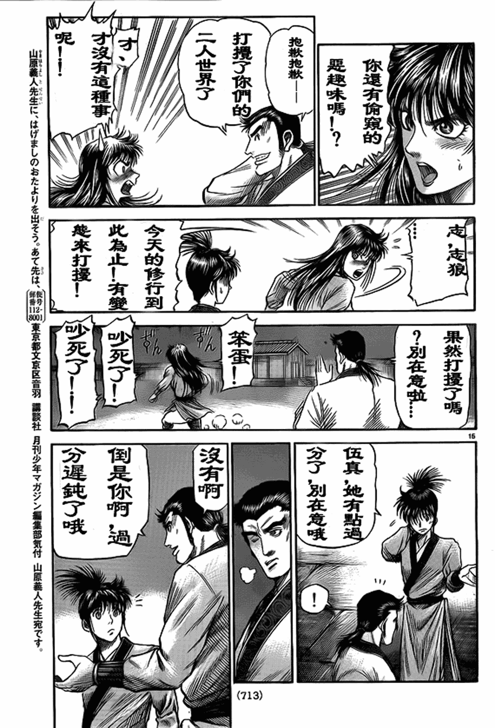 第 28 页