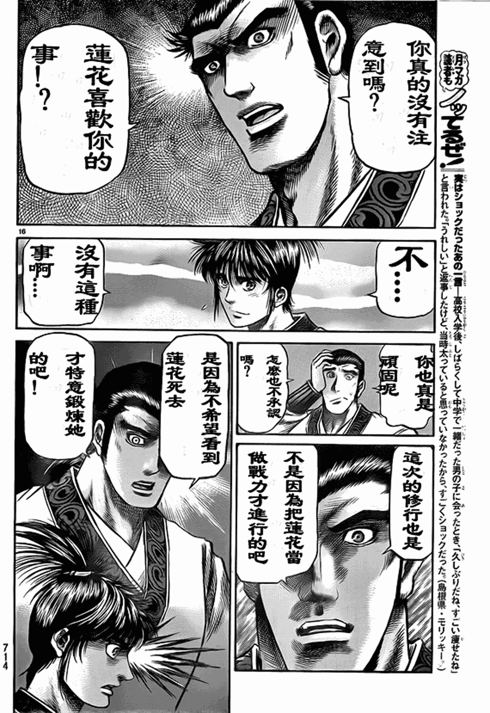 第 31 页