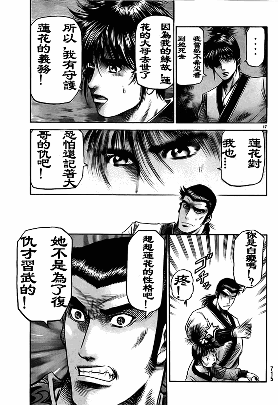 第 32 页