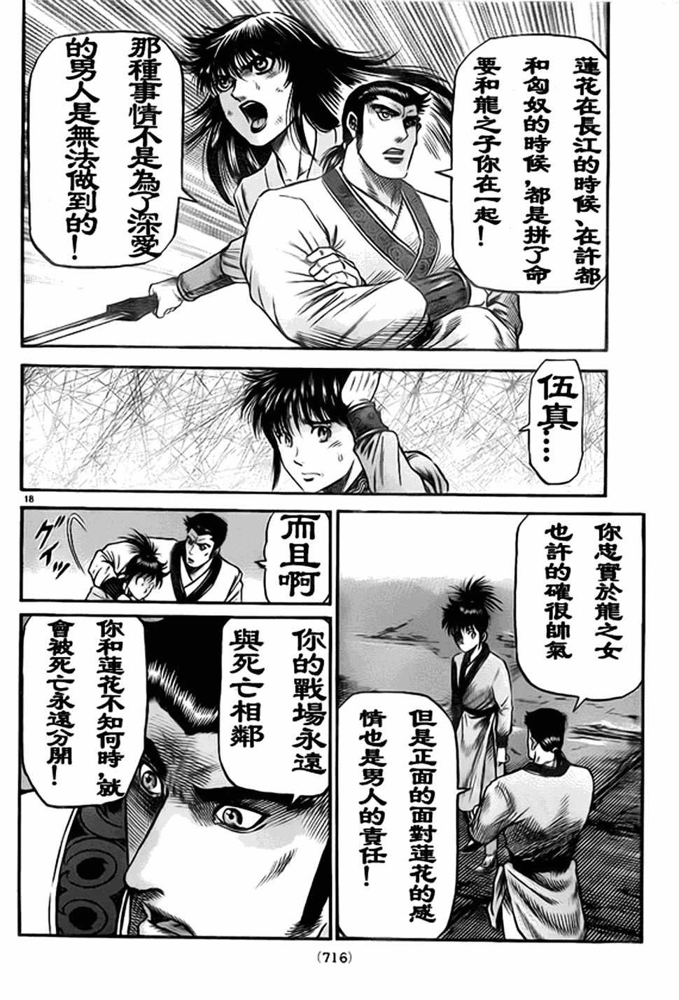 第 35 页