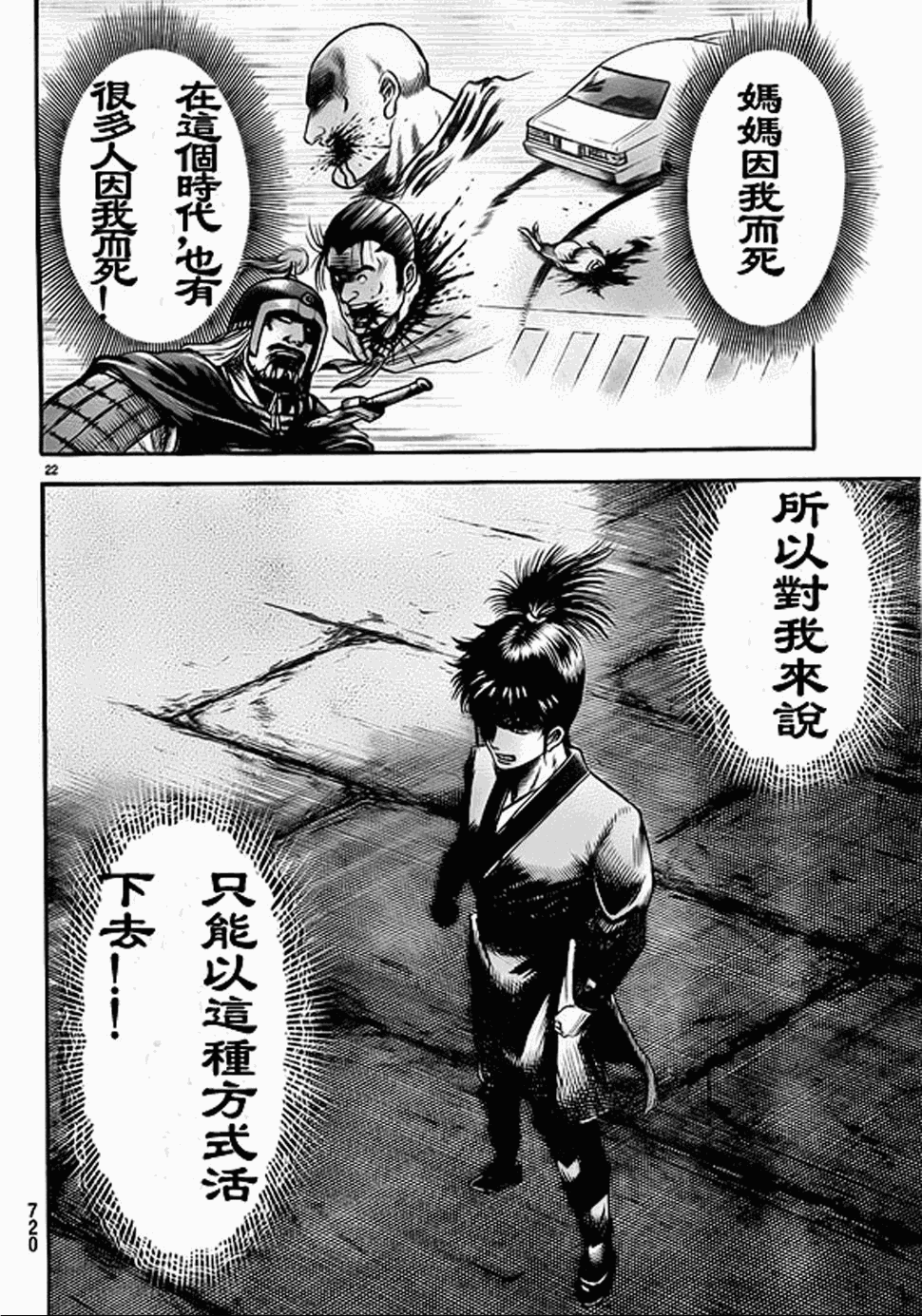 第 43 页