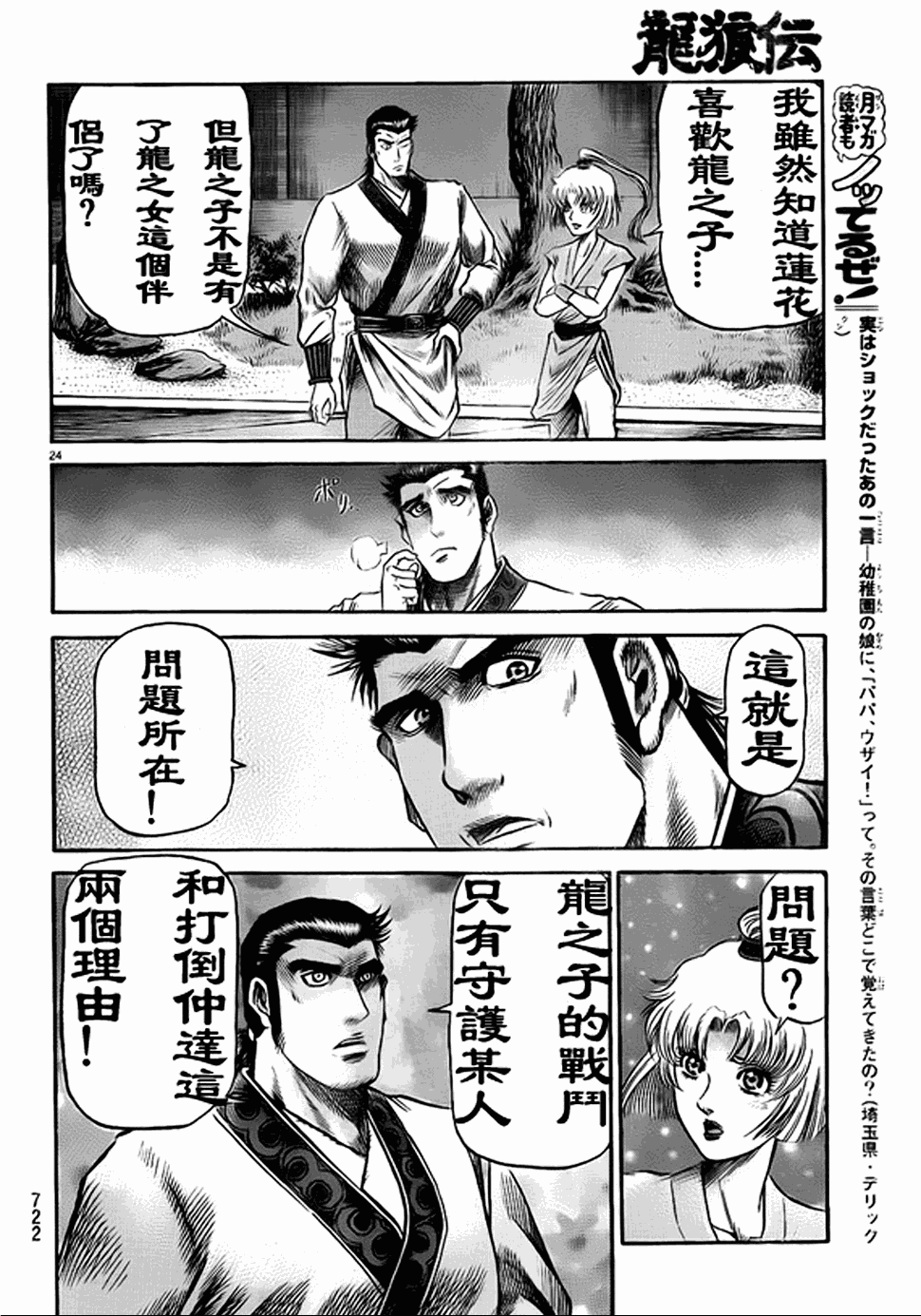 第 46 页