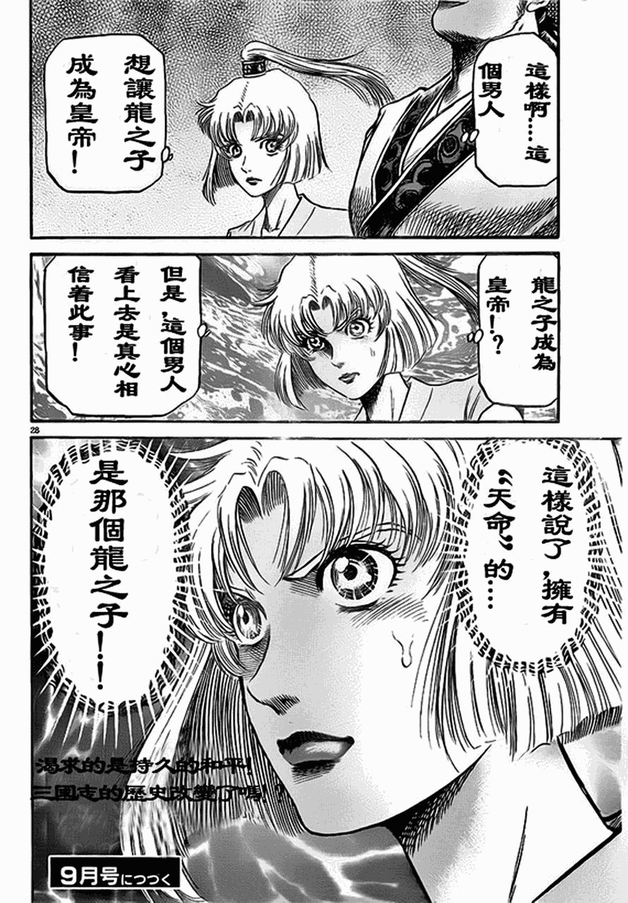 第 55 页