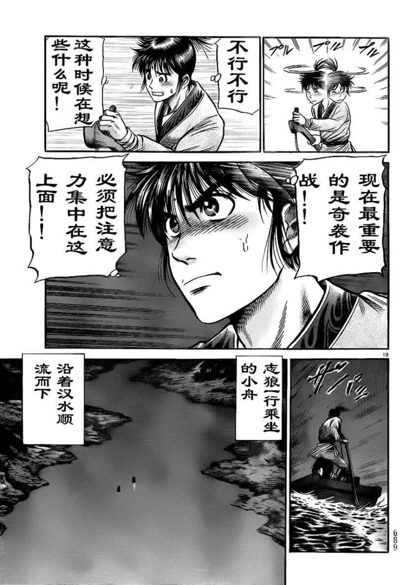 第 19 页