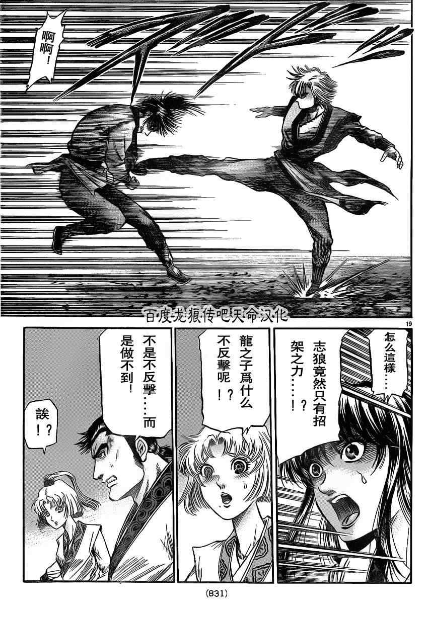 第 19 页