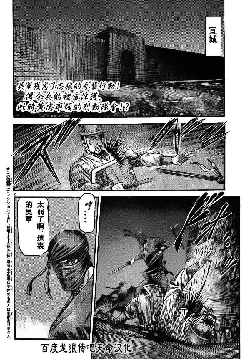 第 2 页