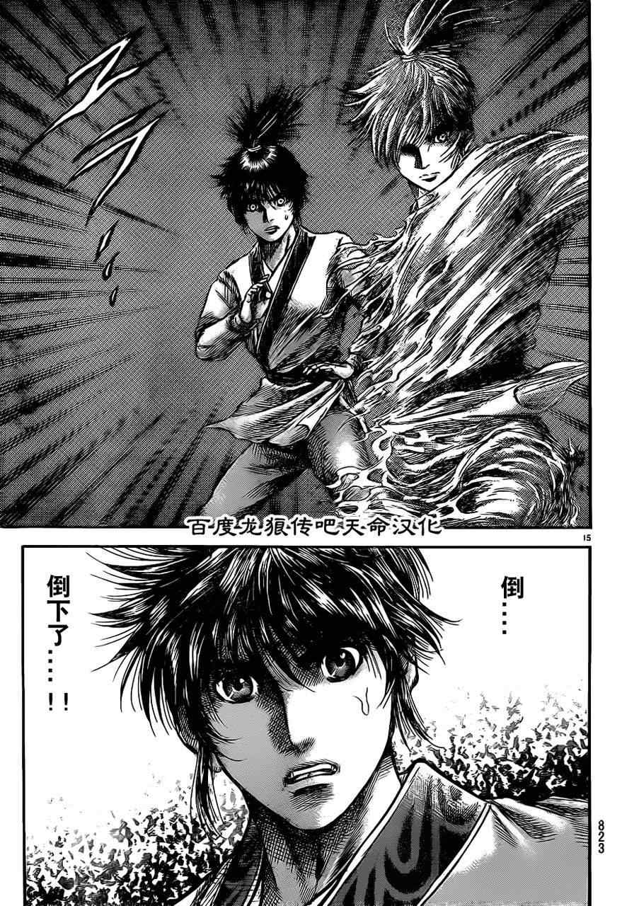 第 14 页