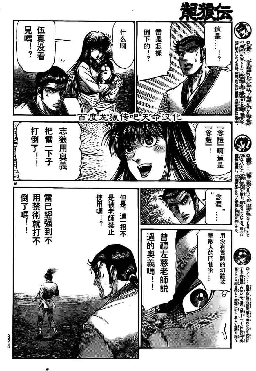 第 15 页