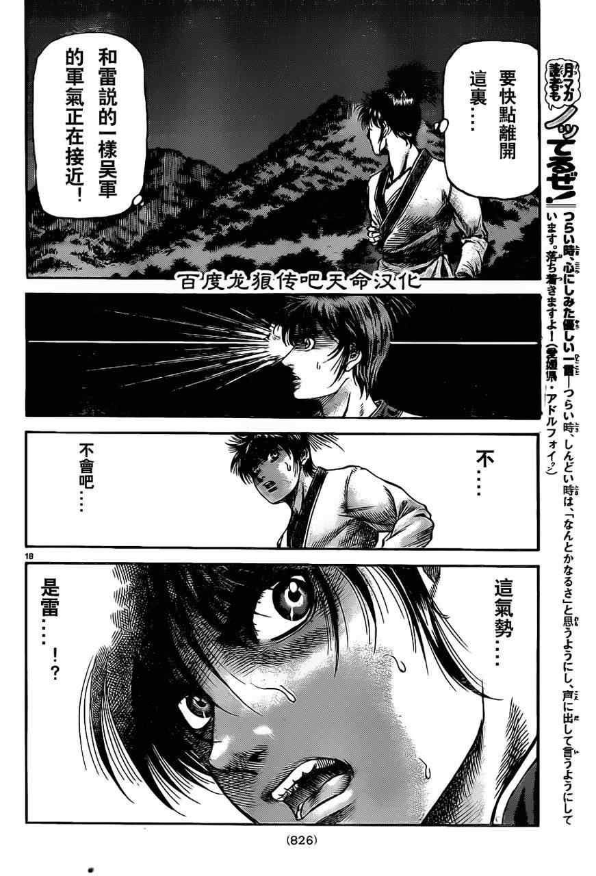 第 17 页