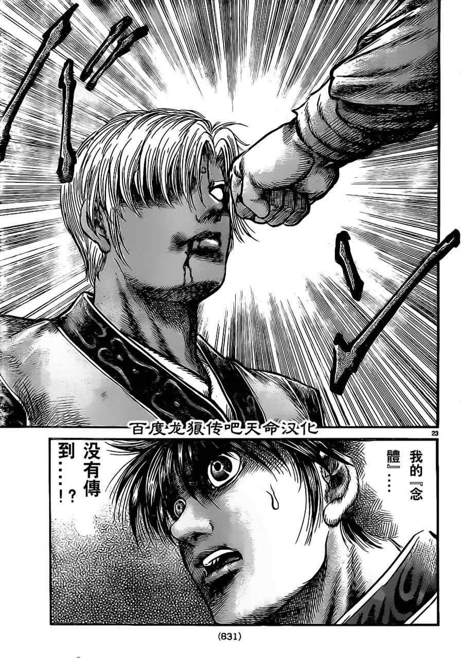 第 22 页