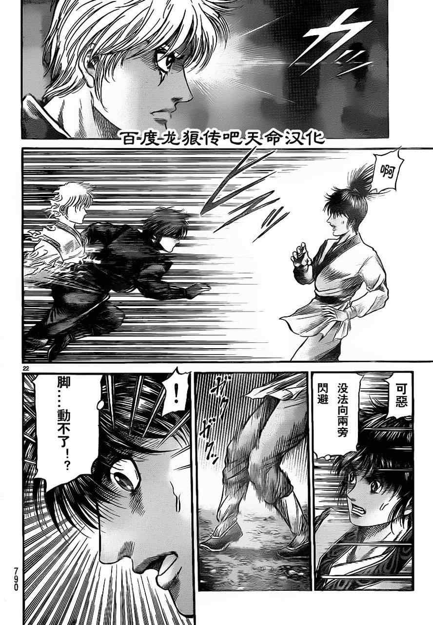 第 22 页