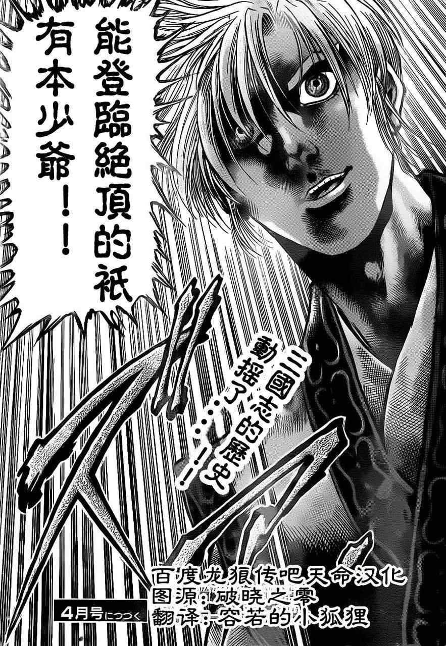 第 27 页