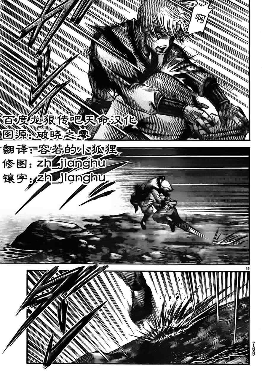第 15 页