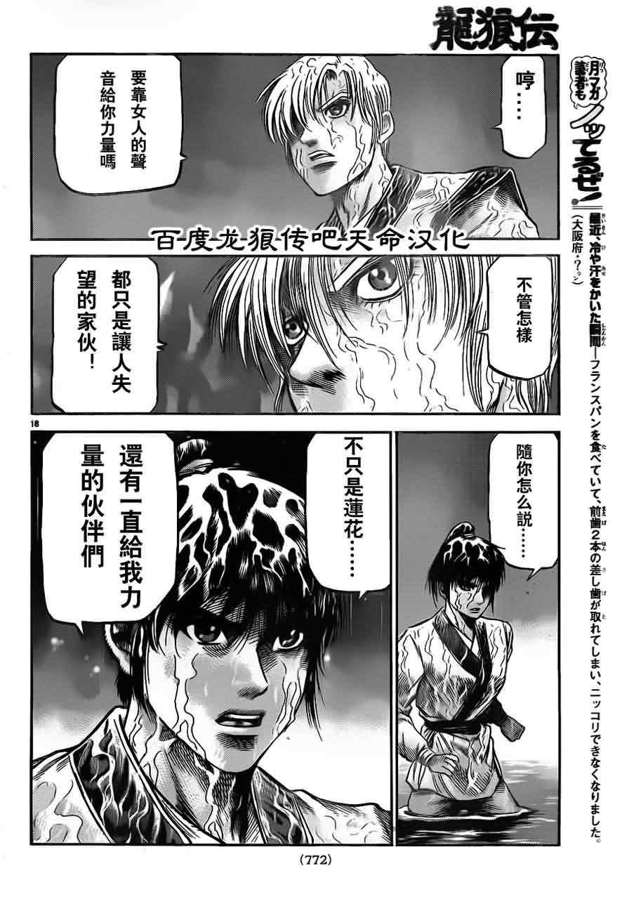 第 18 页