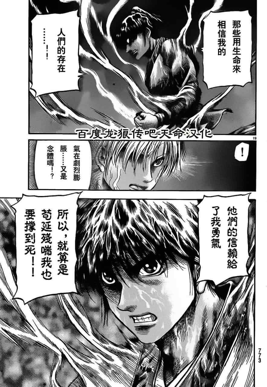 第 19 页