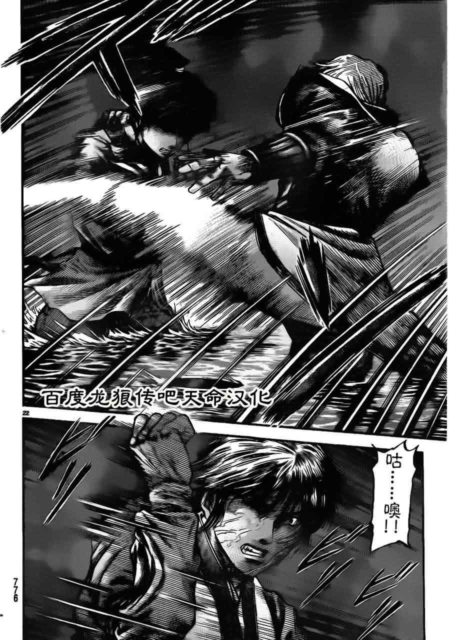 第 22 页