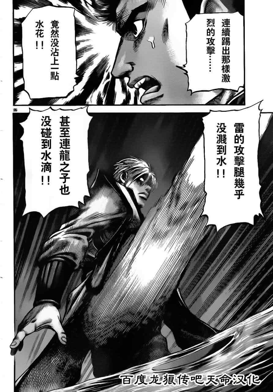 第 26 页