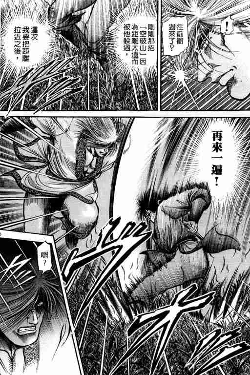 第 100 页