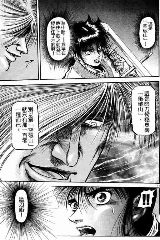 第 105 页