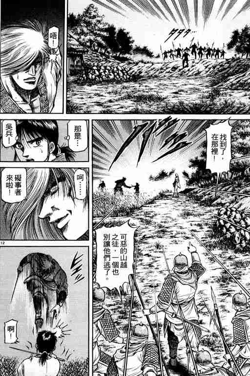 第 106 页