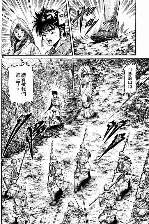 第 108 页