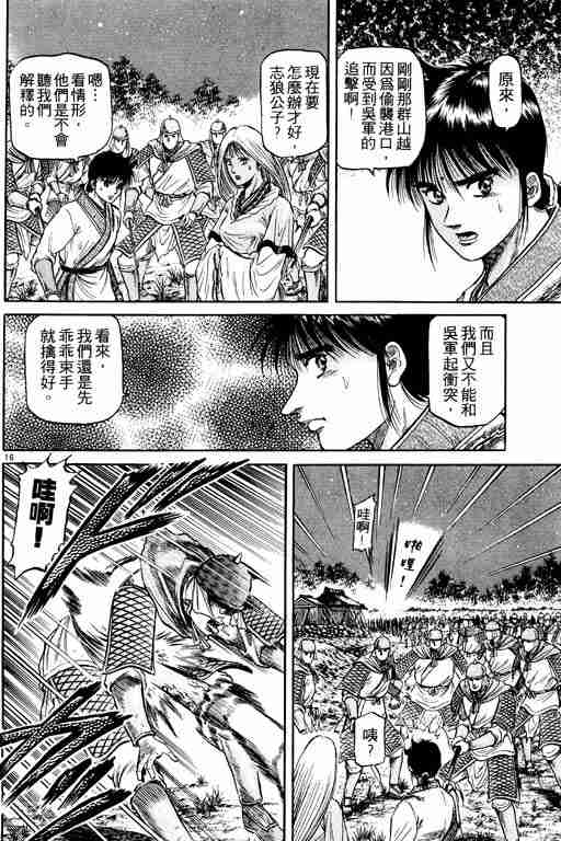 第 110 页