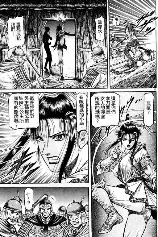 第 111 页