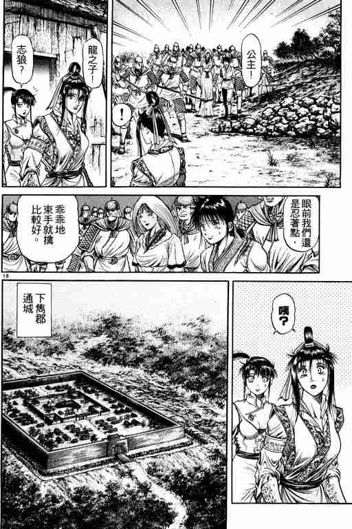 第 112 页