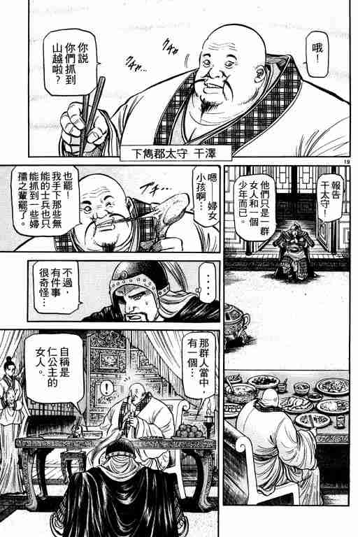 第 113 页